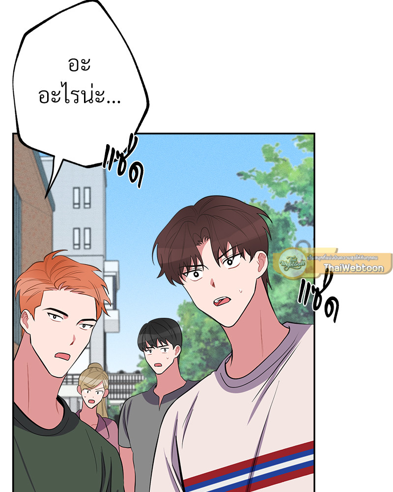 หน้า 86