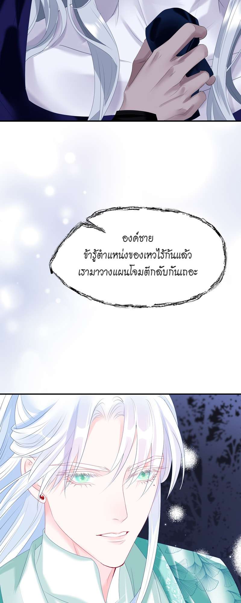 หน้า 65