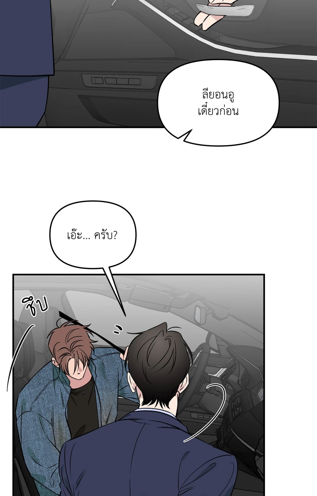 หน้า 46
