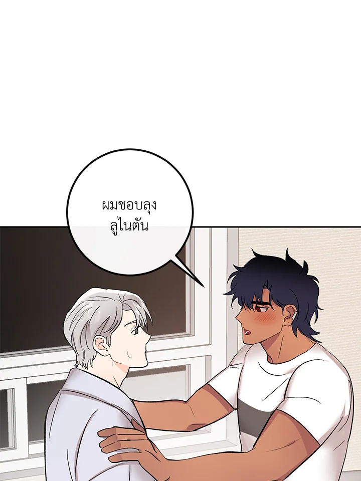 หน้า 71