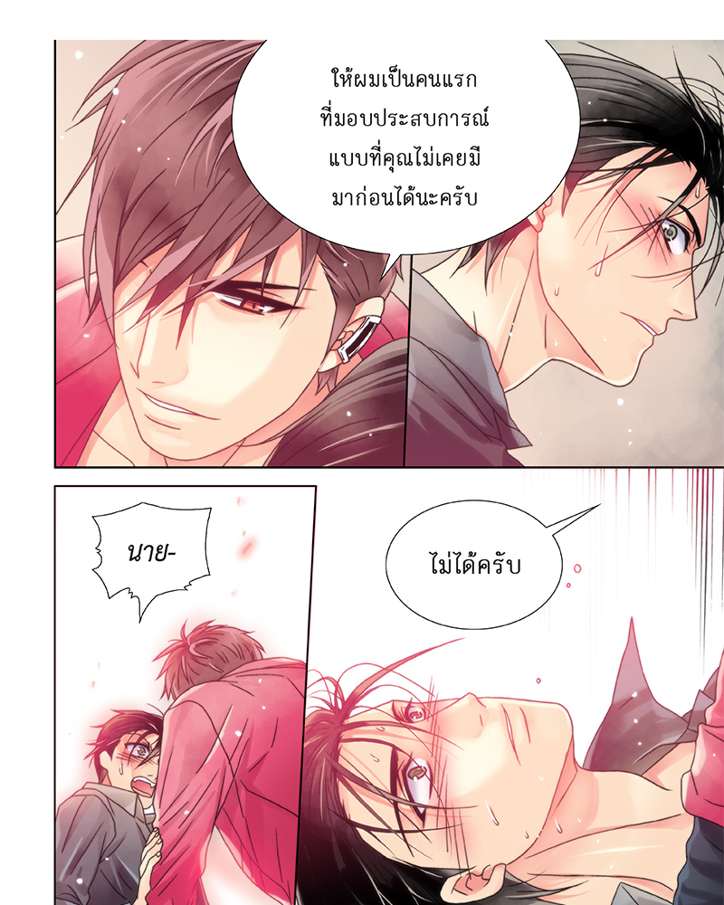 หน้า 24