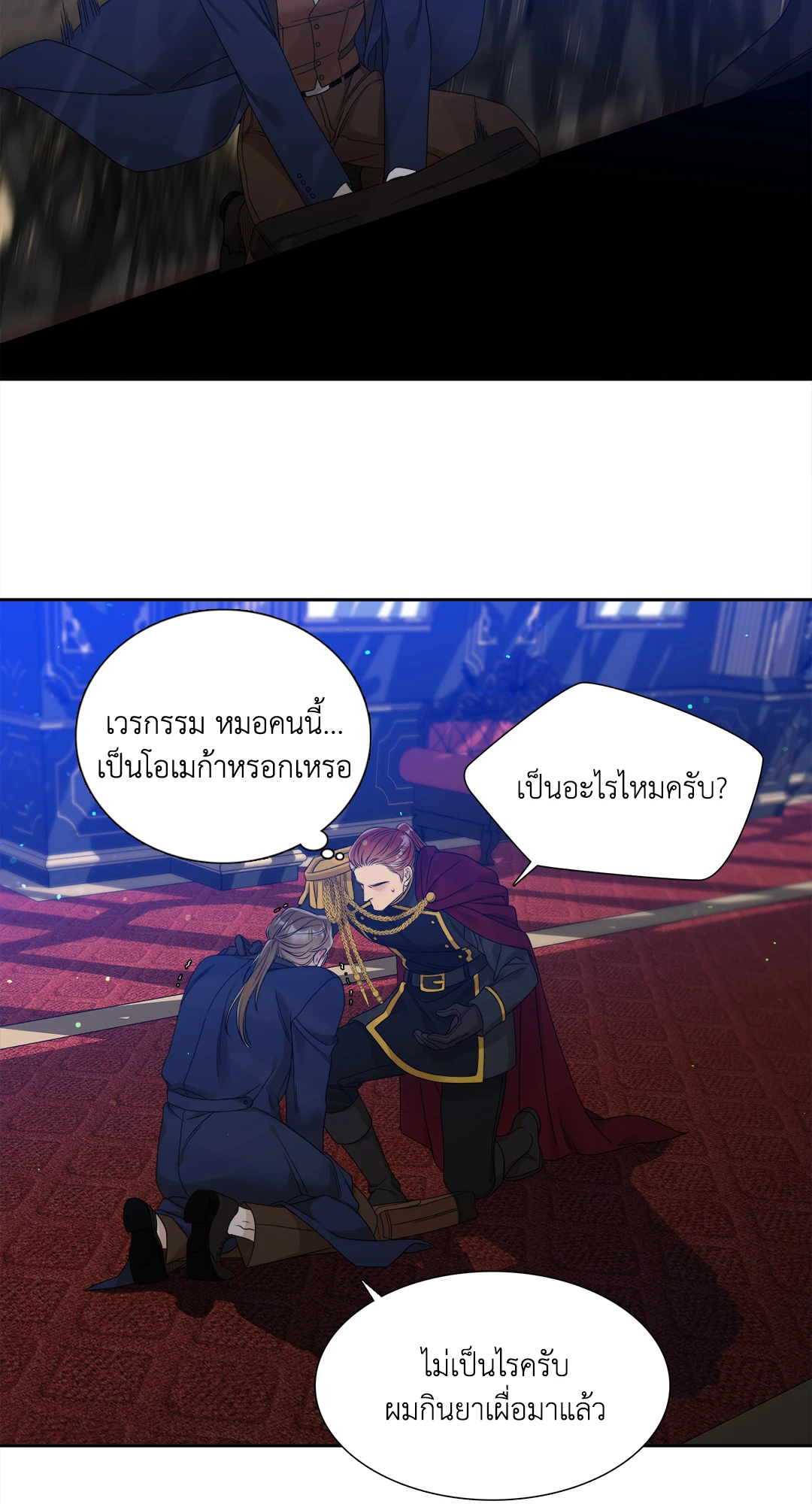 หน้า 26