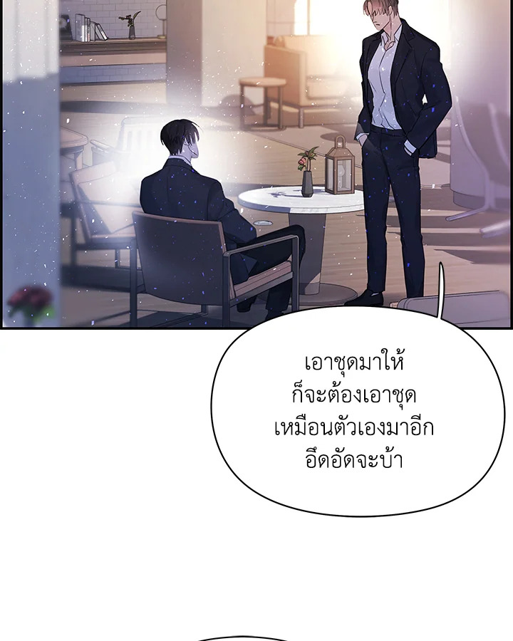 หน้า 80