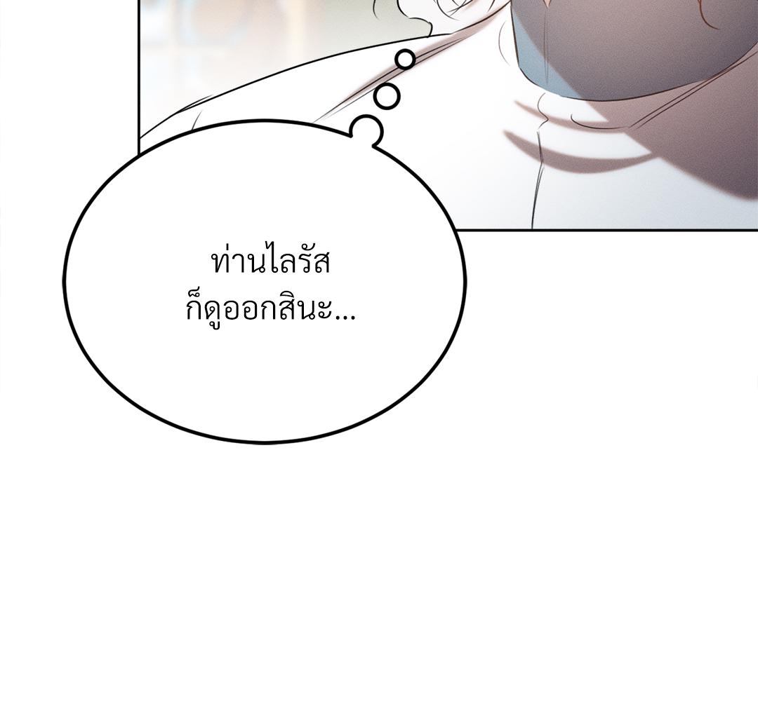 หน้า 165