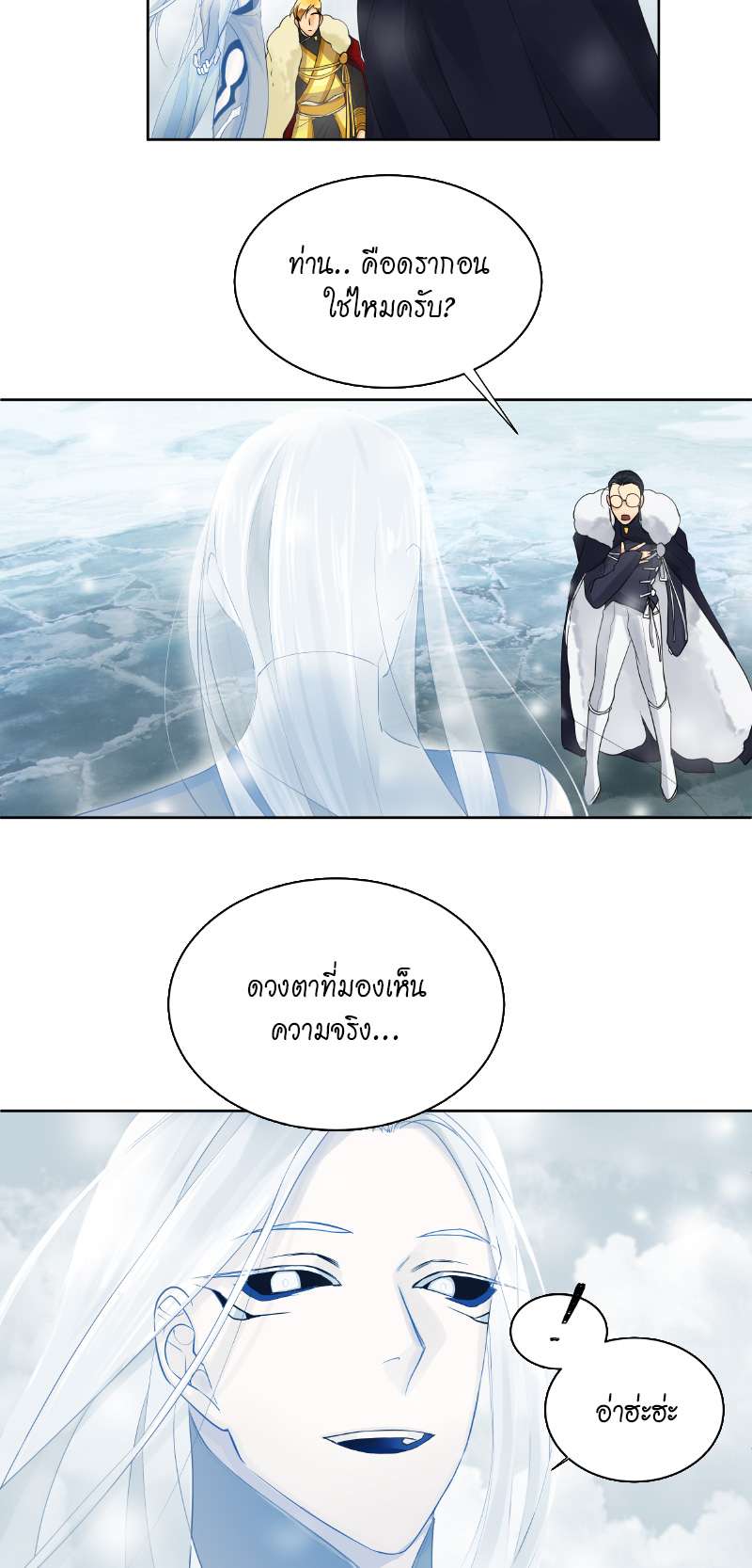 หน้า 32