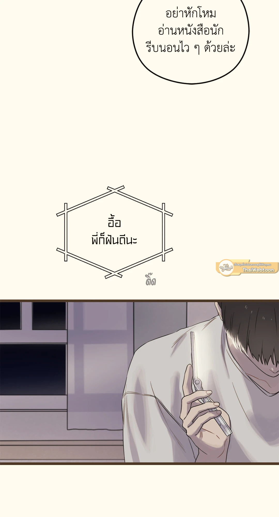 หน้า 21