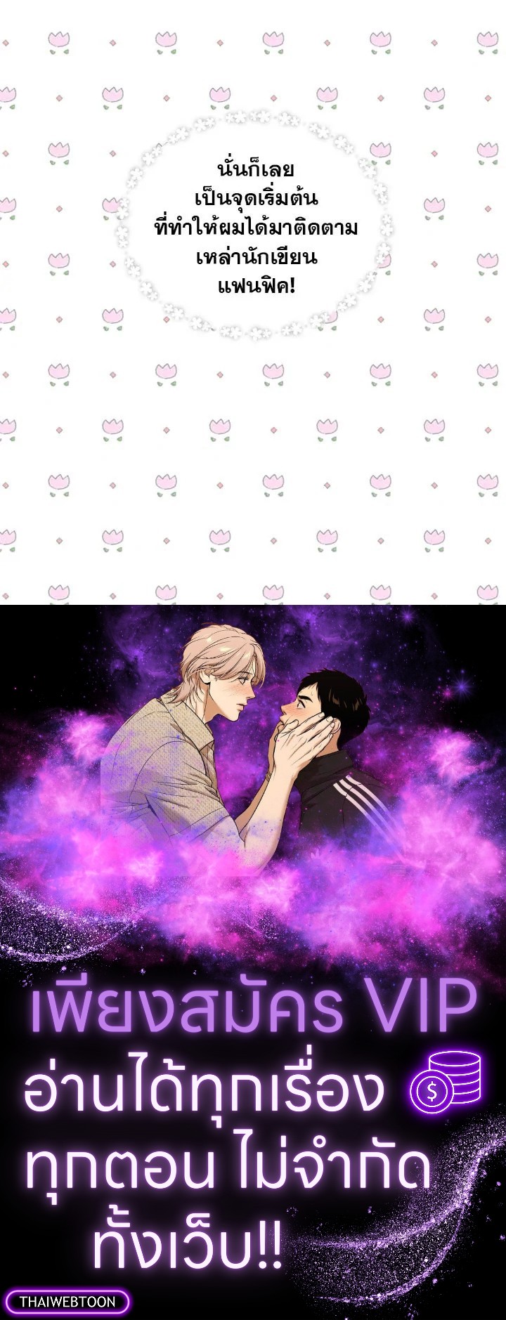 หน้า 100