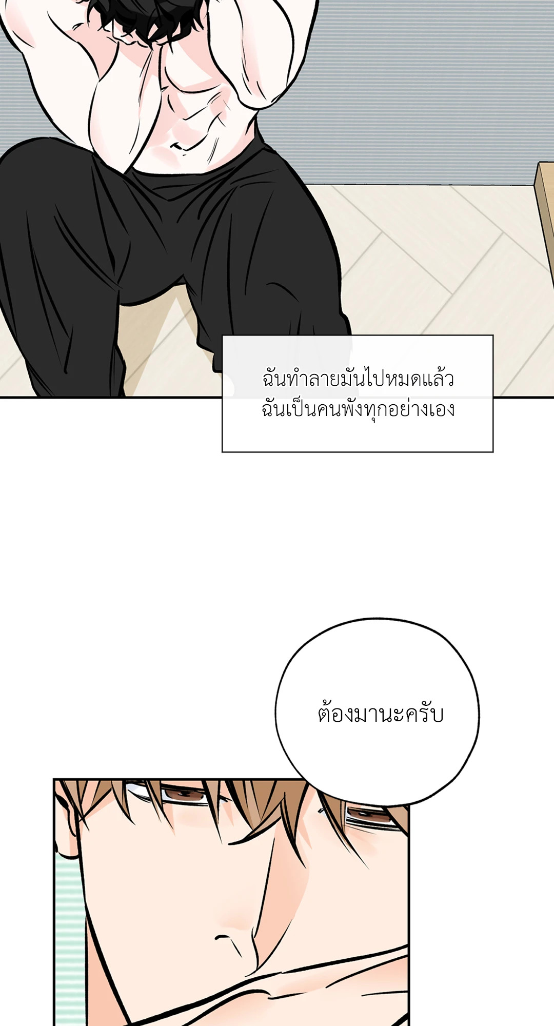 หน้า 45