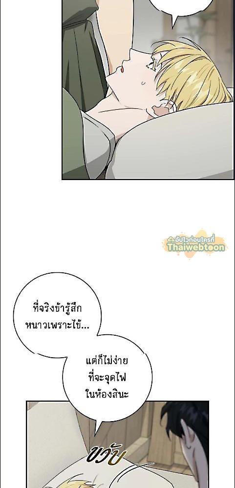 หน้า 48