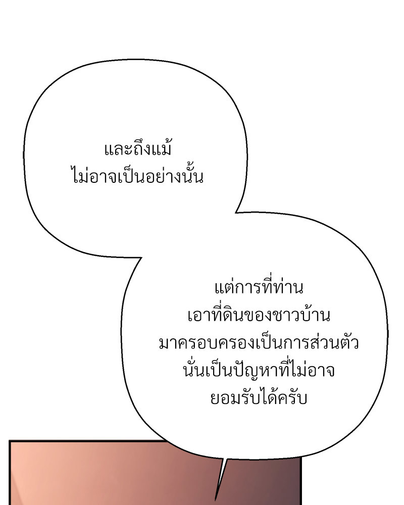 หน้า 141