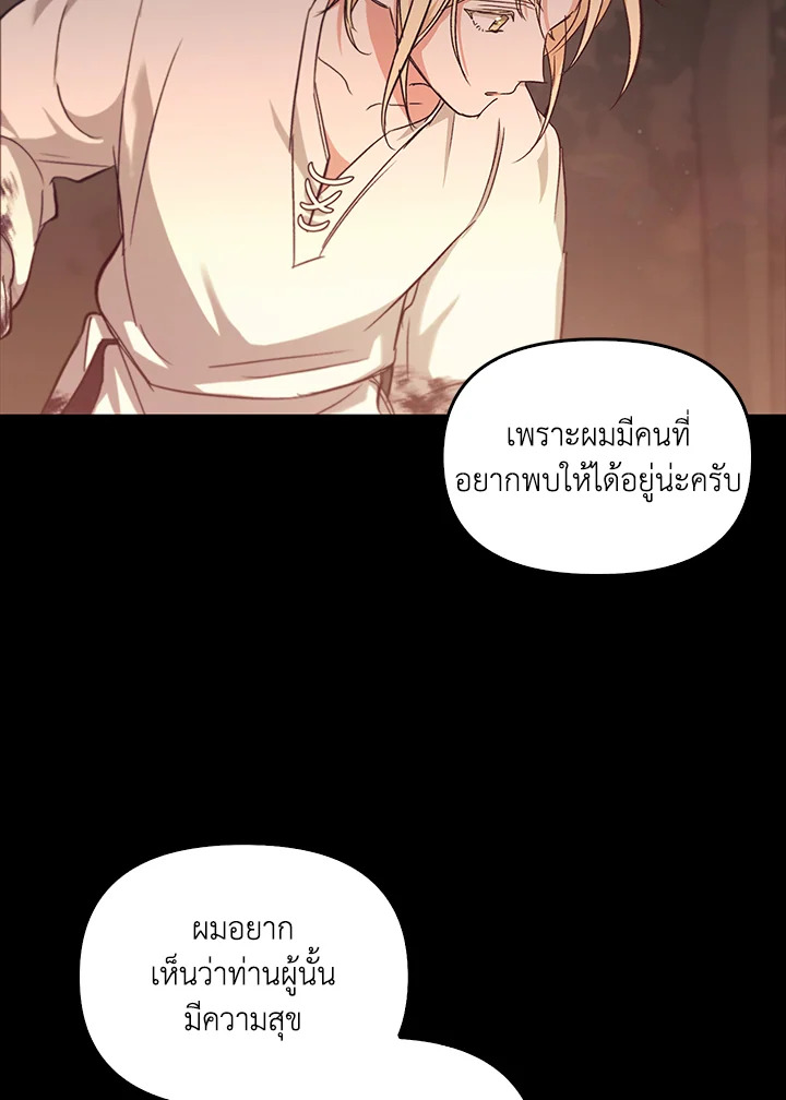 หน้า 105