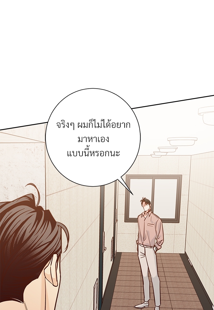 หน้า 100