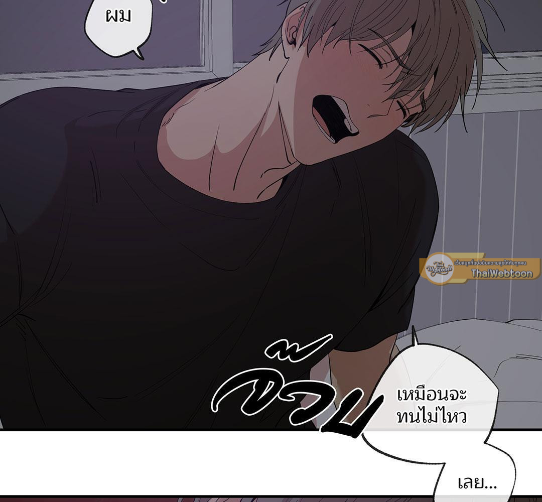 หน้า 83