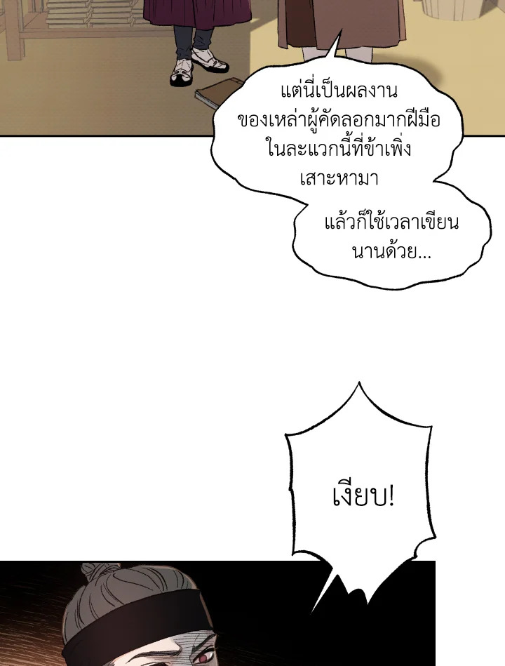 หน้า 70