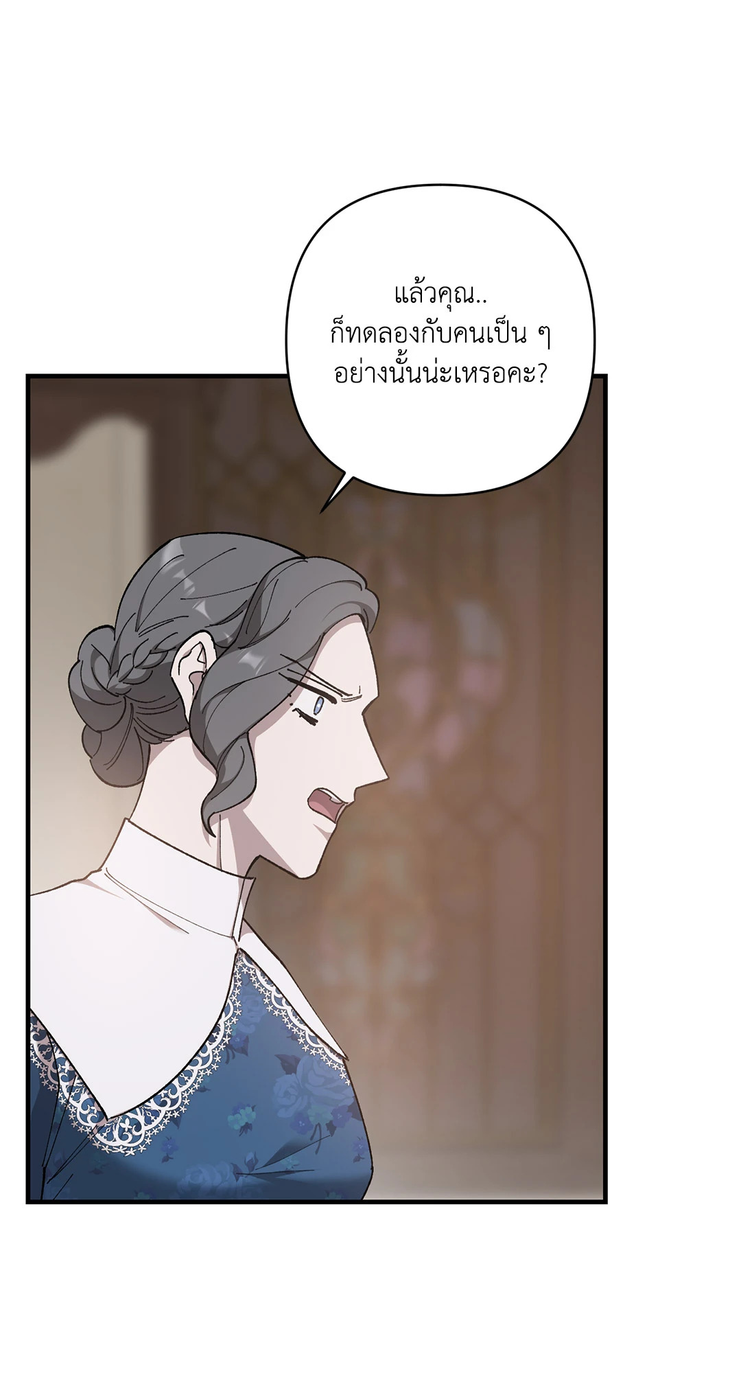 หน้า 45