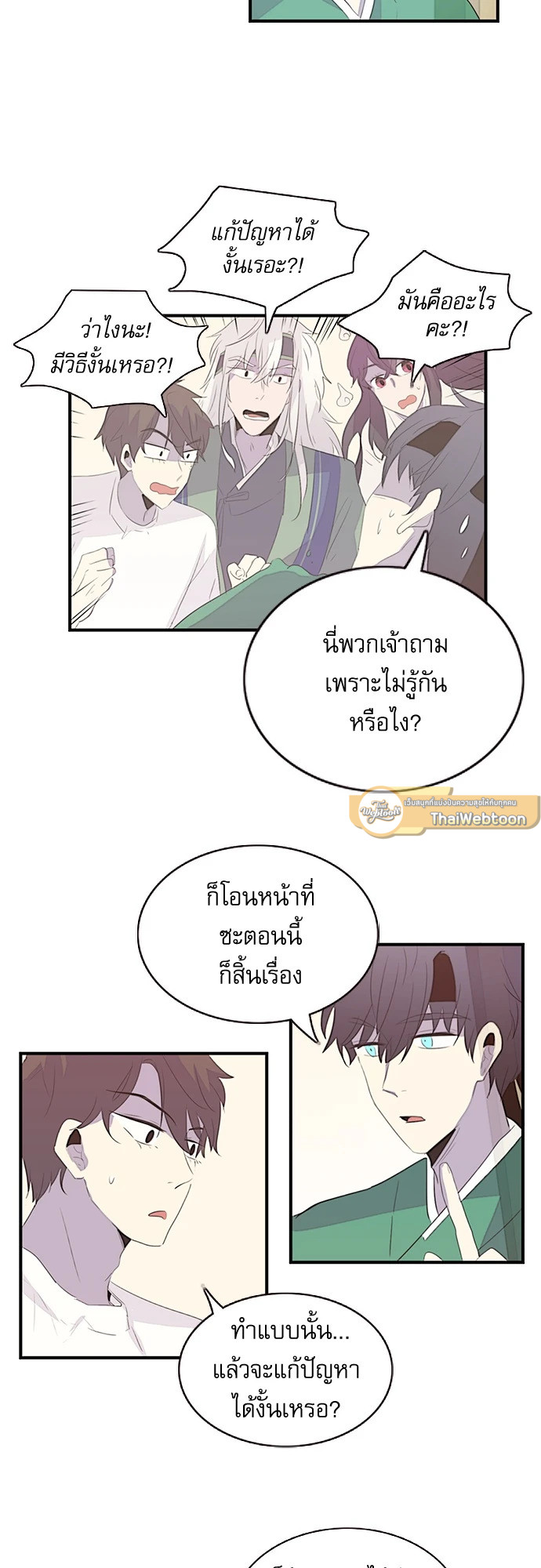 หน้า 26