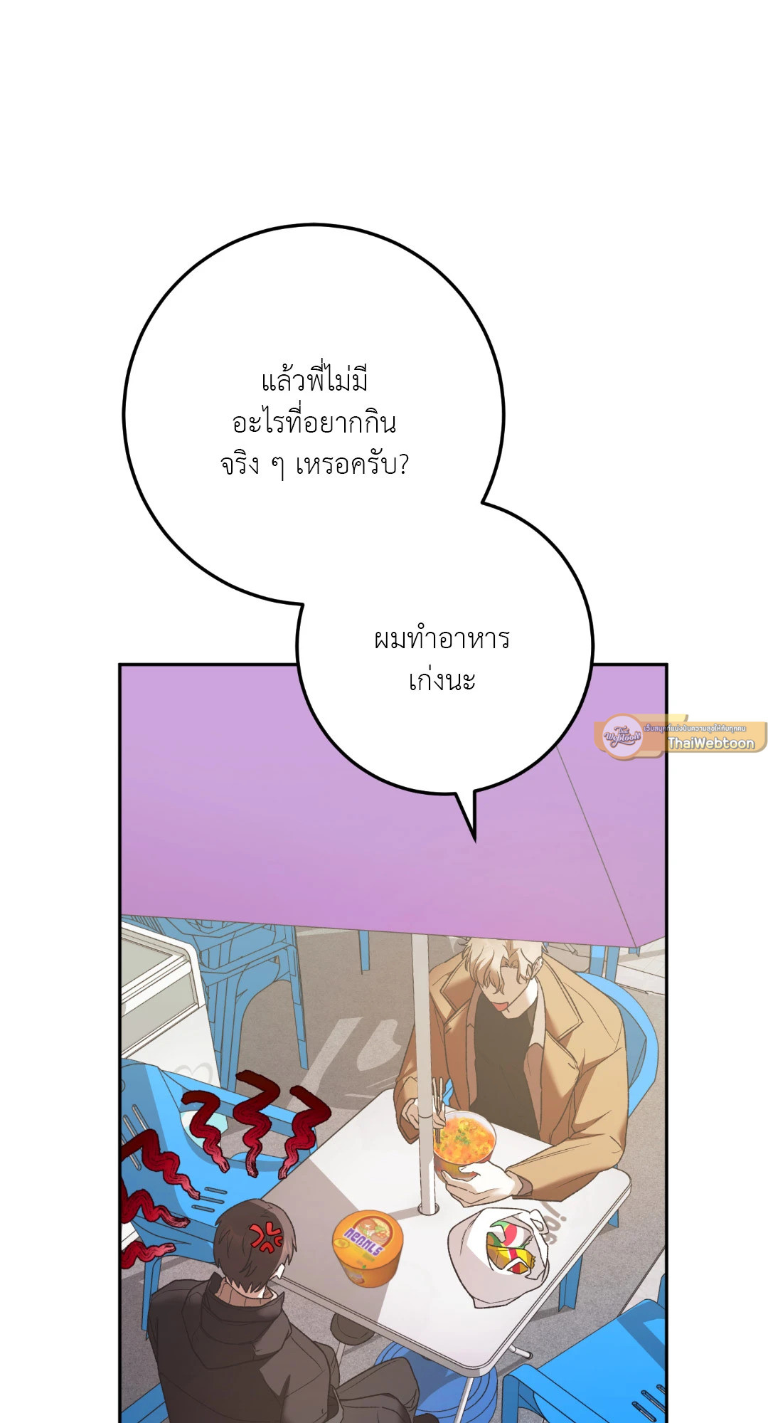 หน้า 58