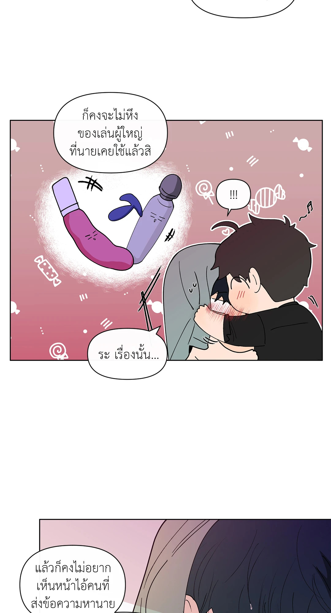 หน้า 57