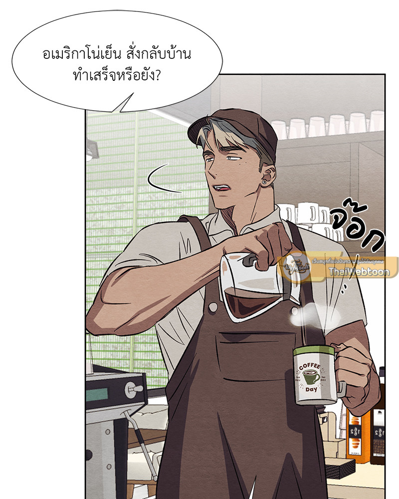 หน้า 87