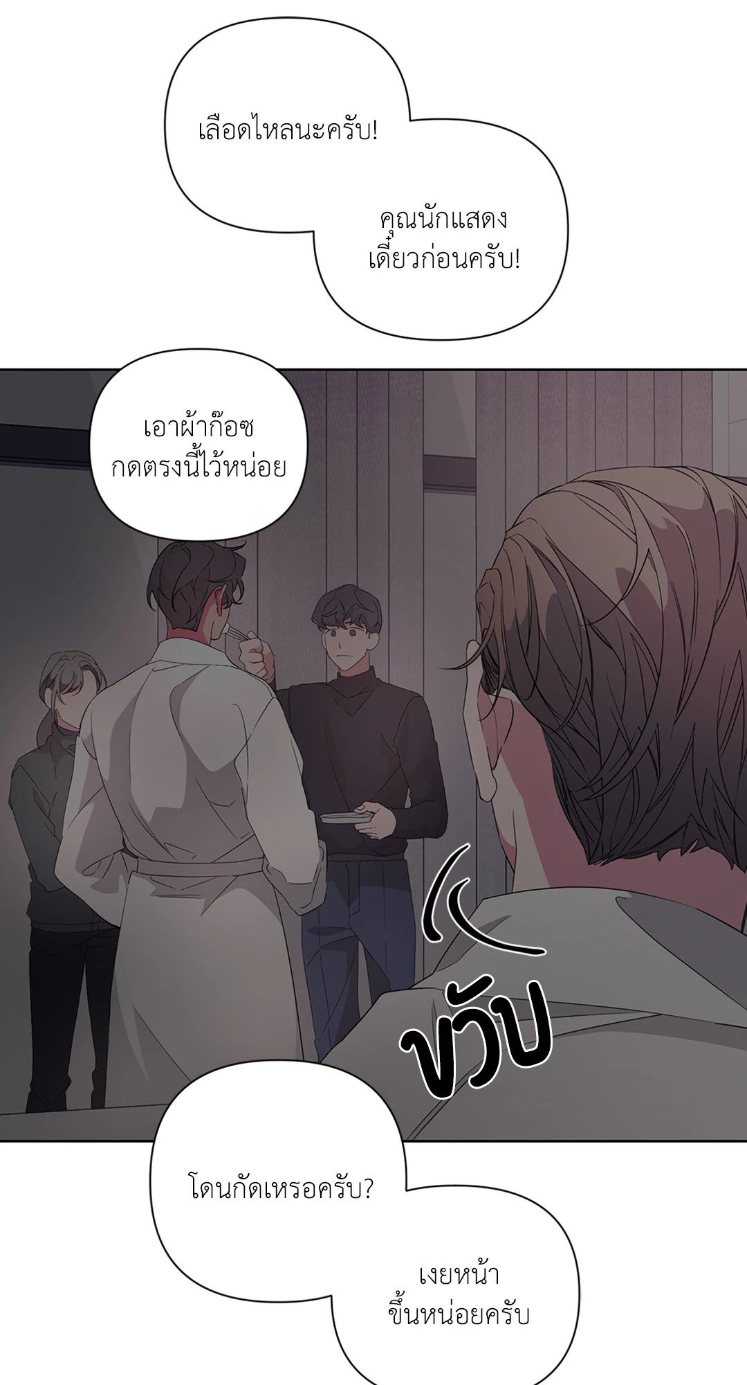 หน้า 74