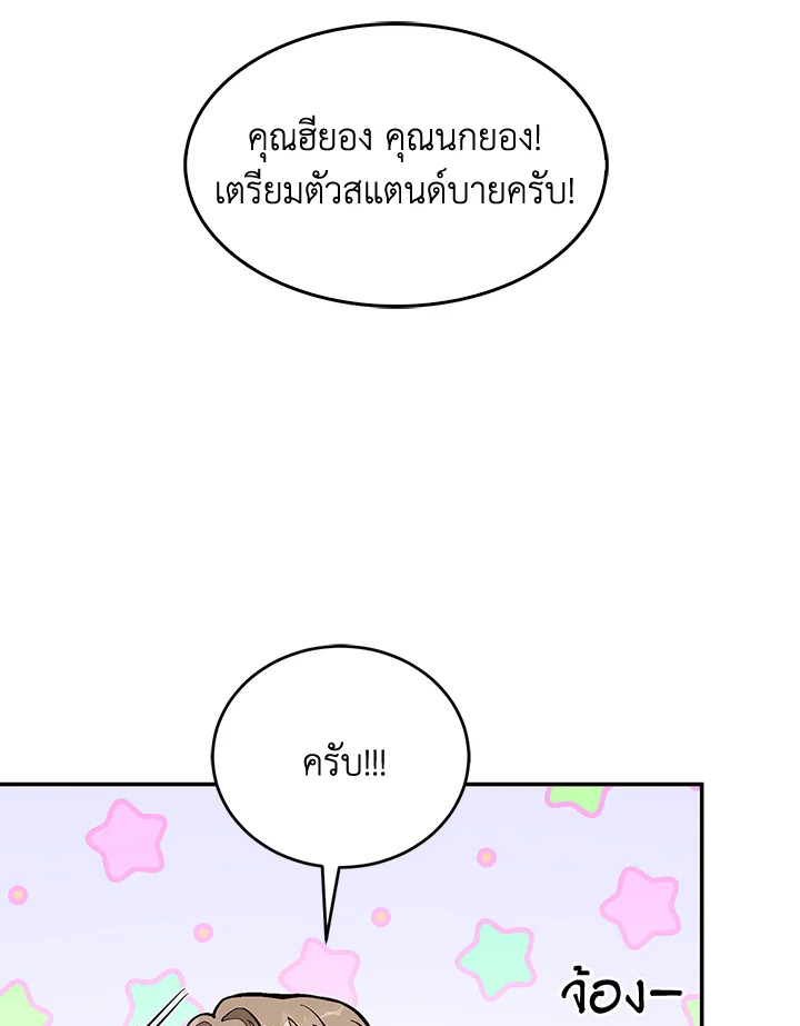 หน้า 94