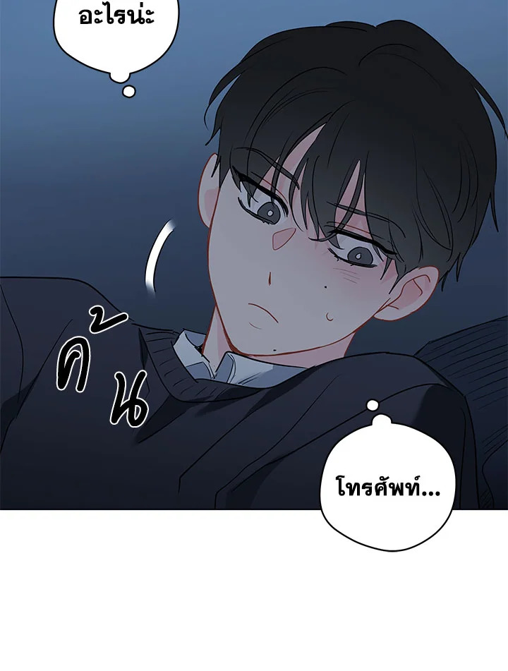 หน้า 84