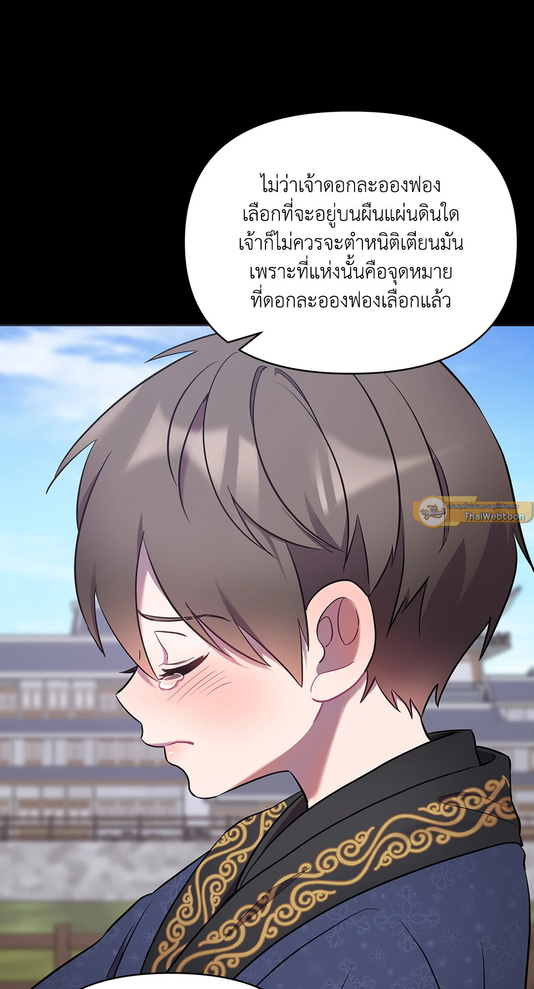 หน้า 90