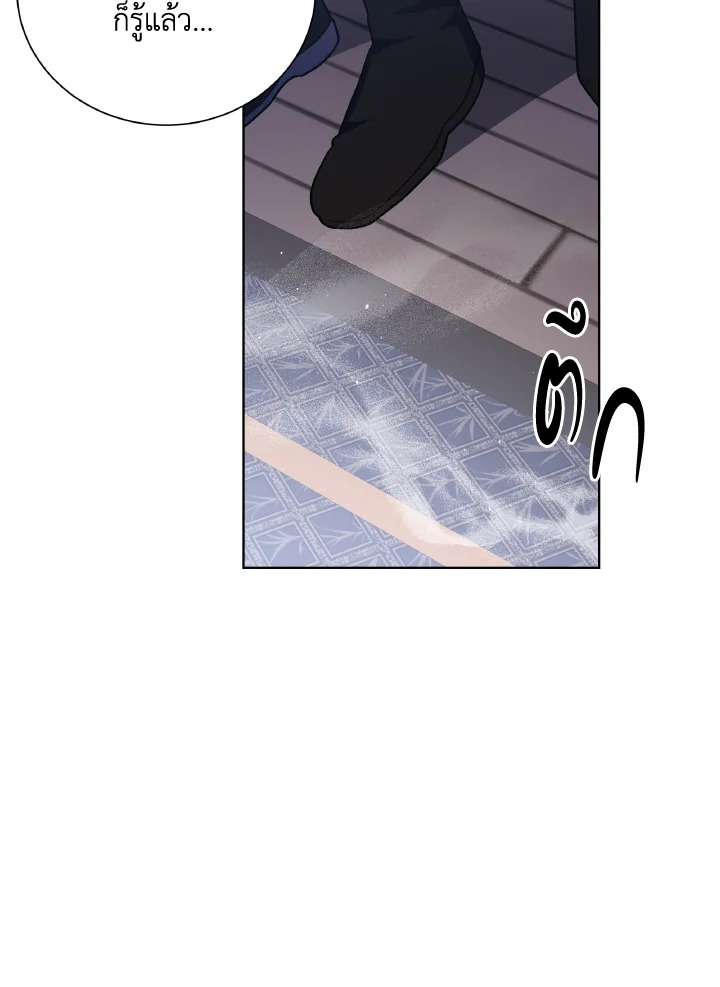หน้า 69
