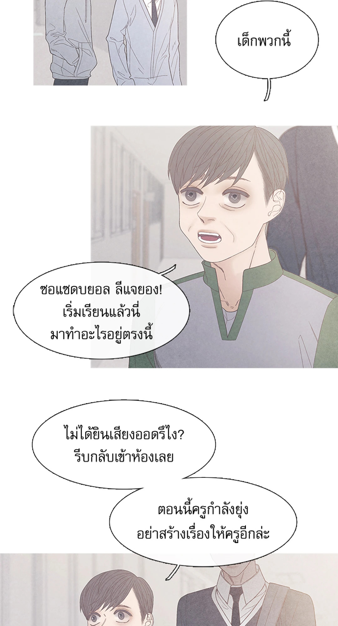 หน้า 35