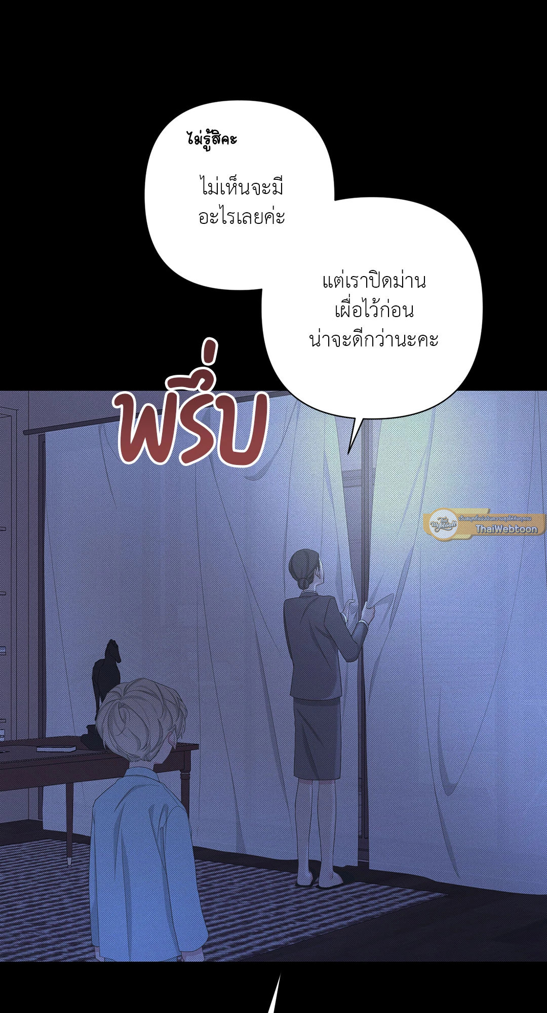 หน้า 57