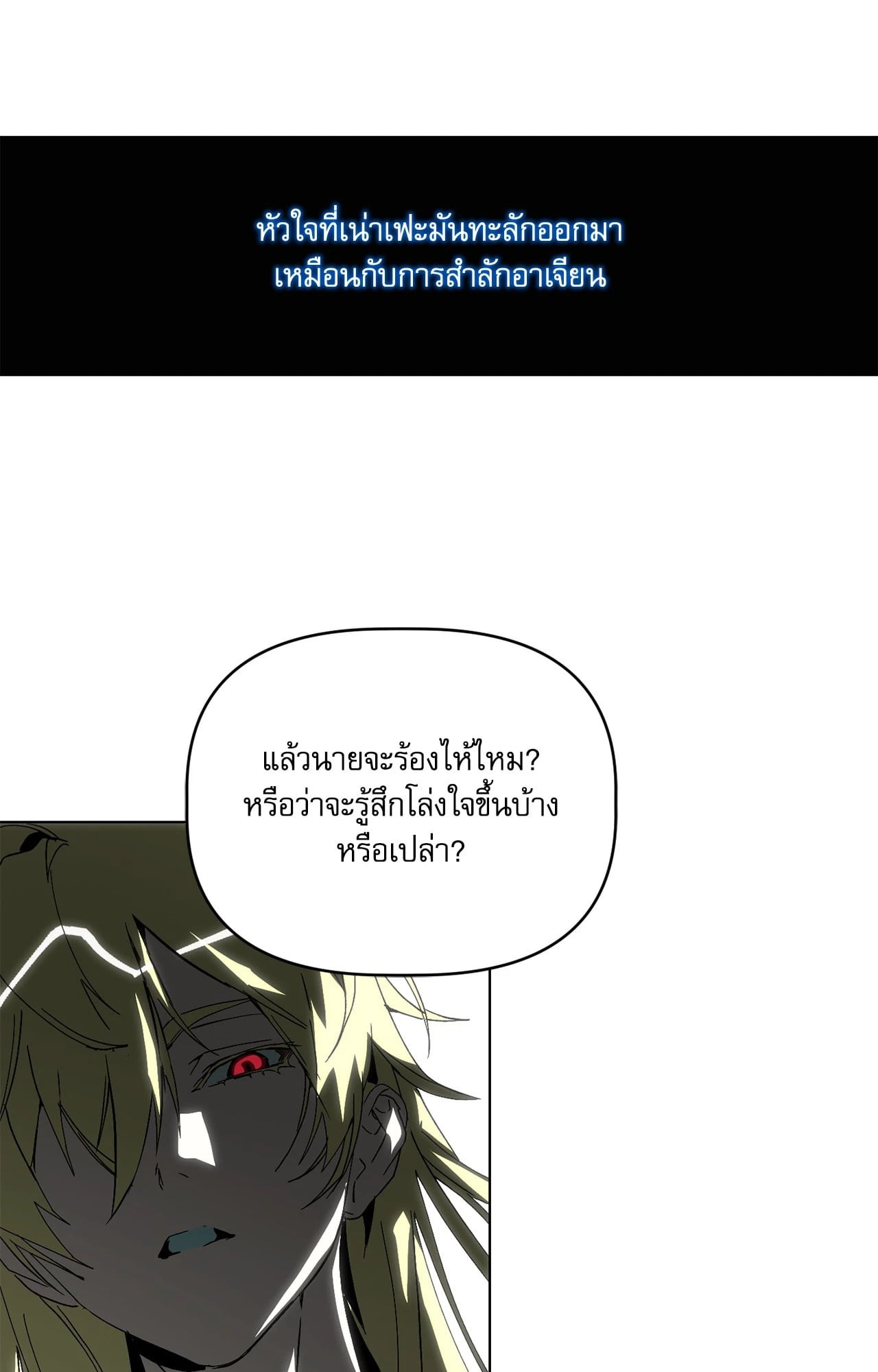 หน้า 124