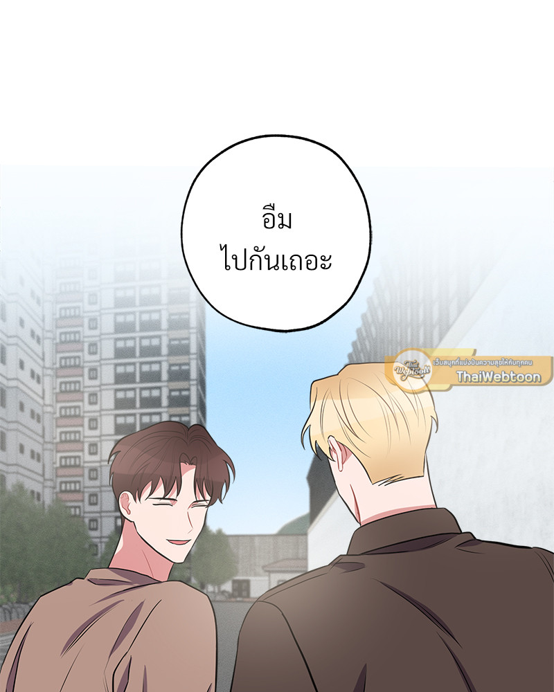 หน้า 75