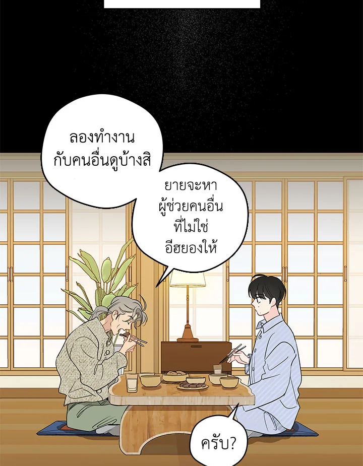 หน้า 39