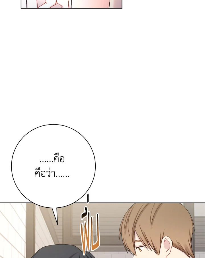 หน้า 80