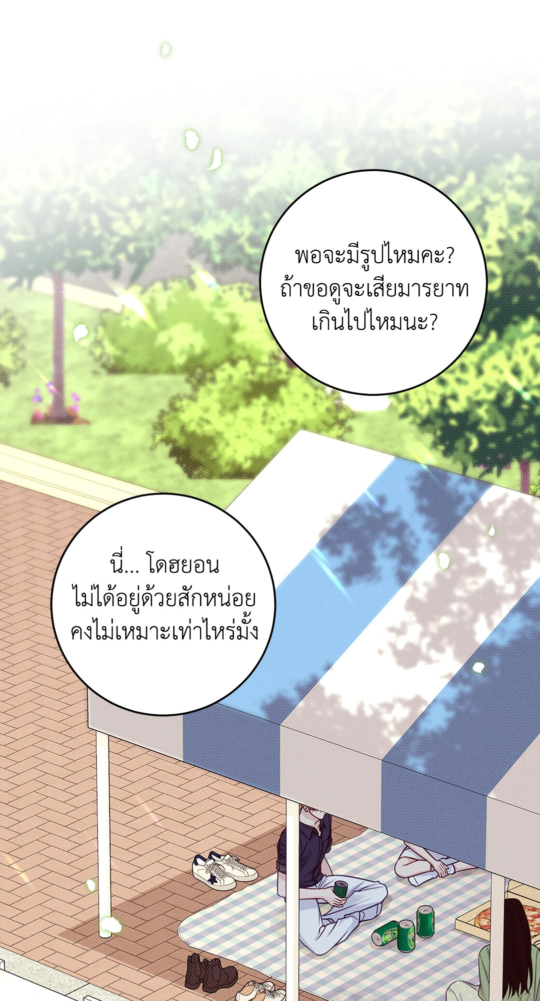 หน้า 34