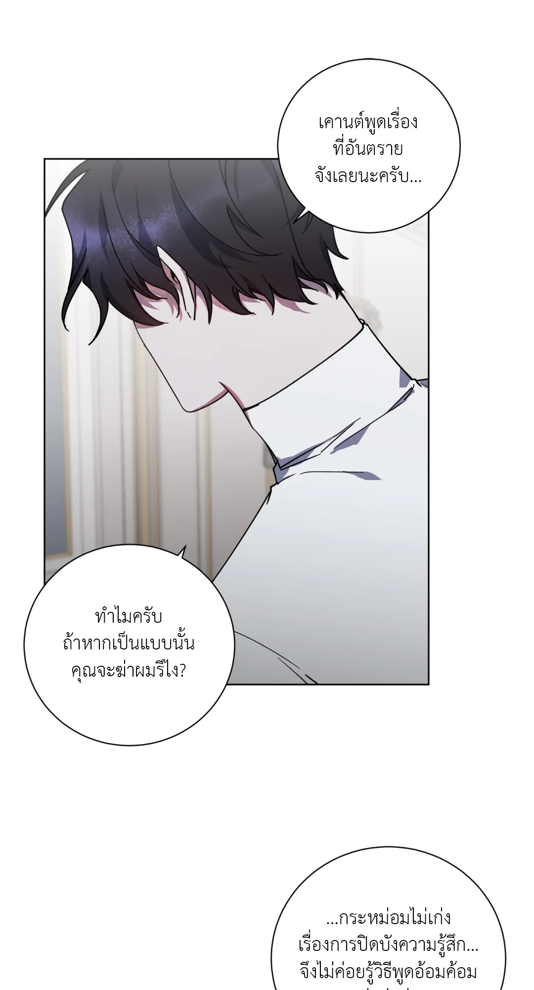หน้า 21