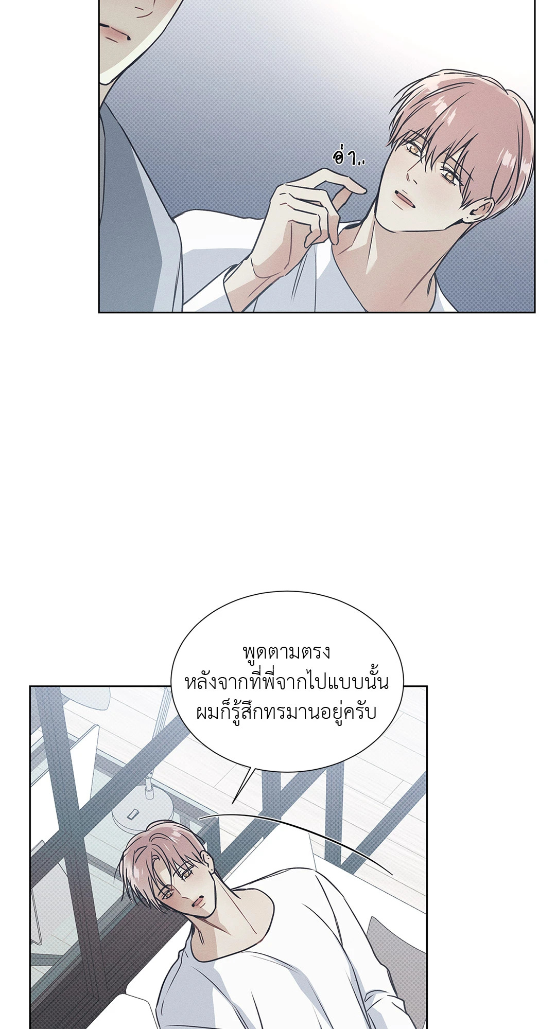 หน้า 26