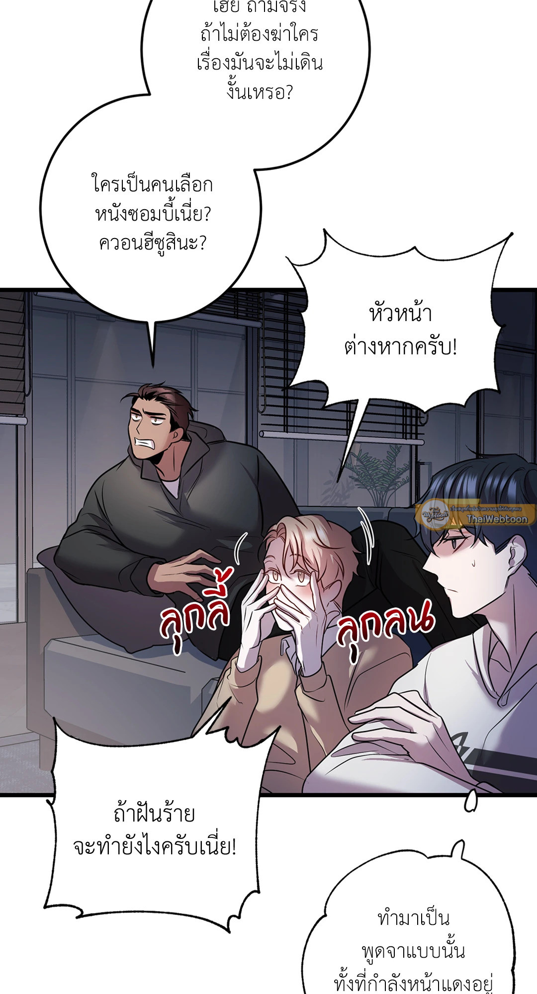 หน้า 19
