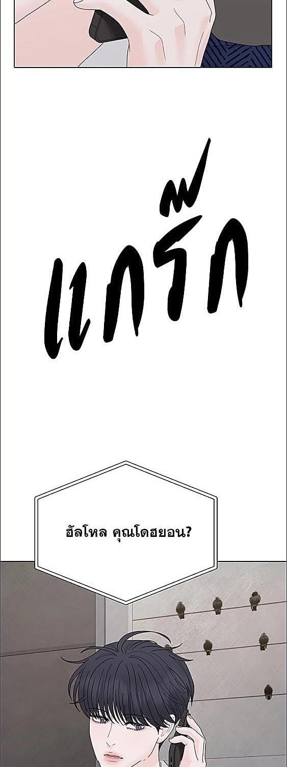 กรงพยัคฆ์ | Cradle of the Tiger ตอนที่ 14 - รูปที่ 2