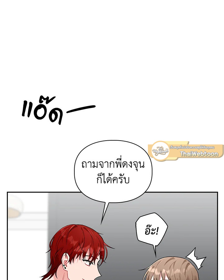 หน้า 114