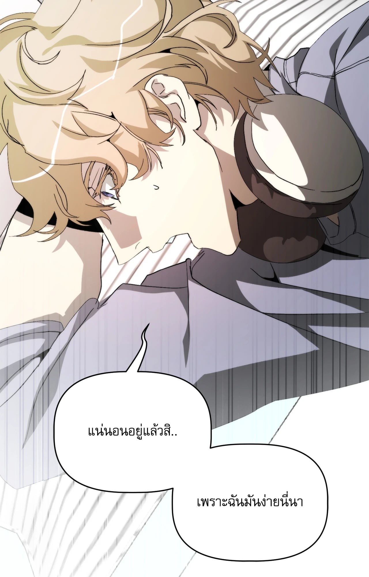 หน้า 130