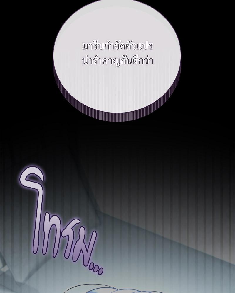 หน้า 92