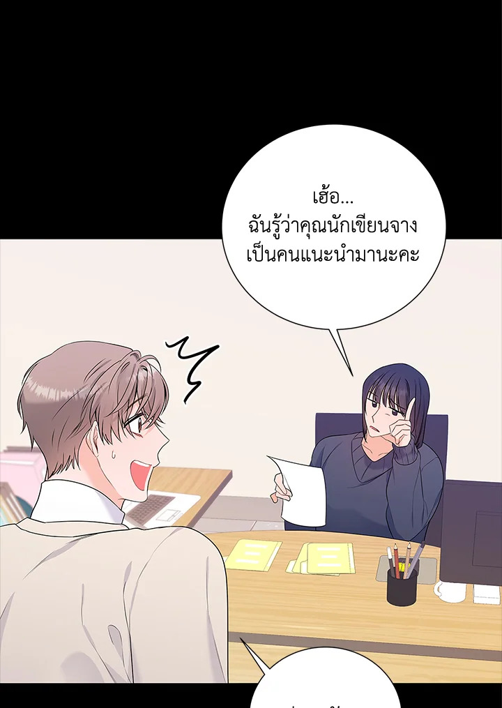 หน้า 66