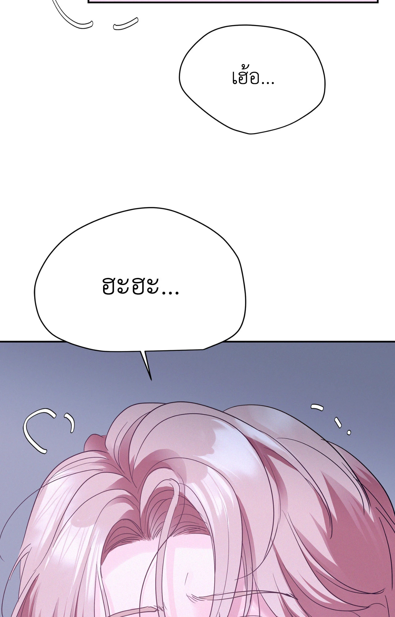 หน้า 97
