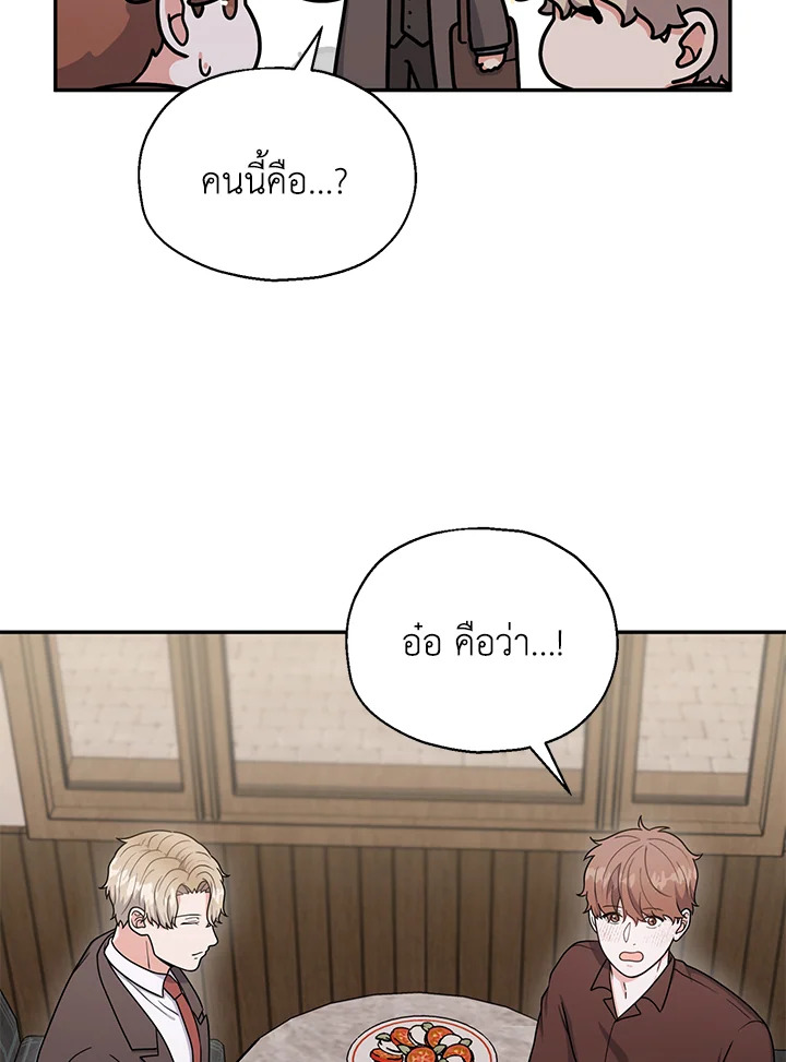 หน้า 83