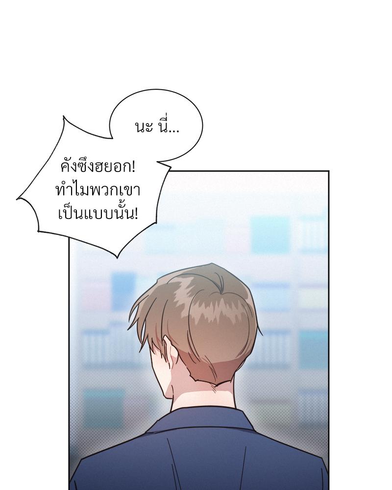 หน้า 101