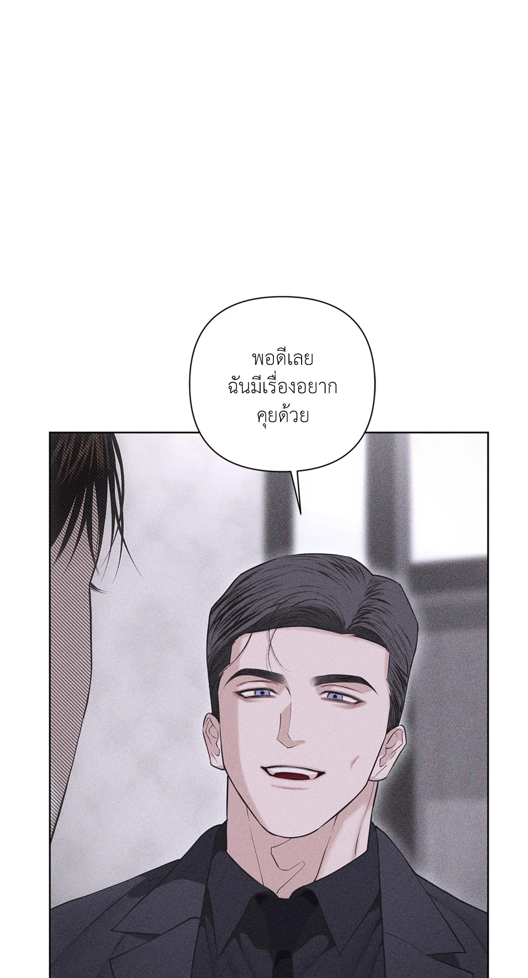 หน้า 90