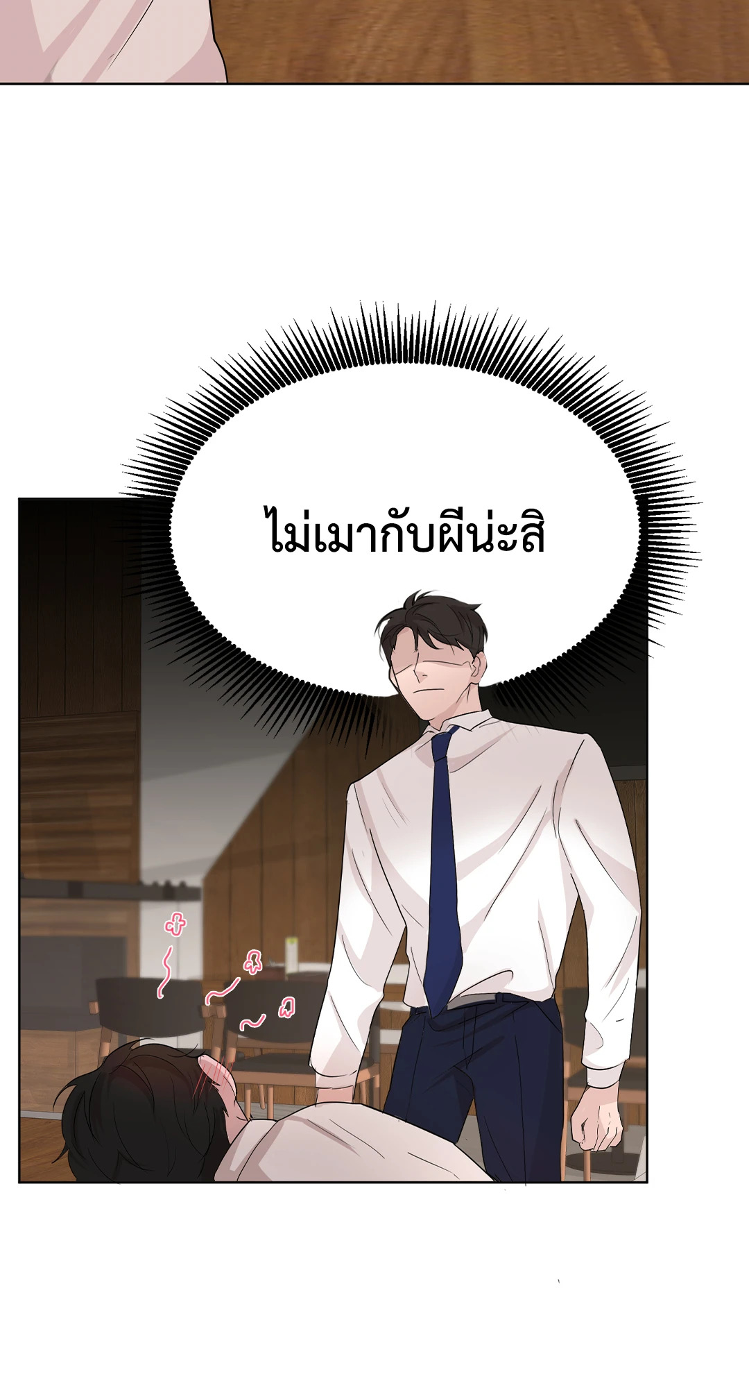 หน้า 66