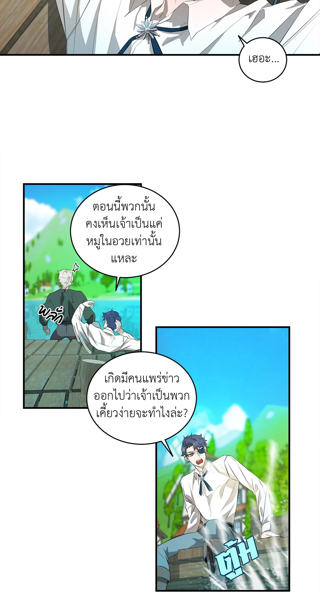 หน้า 35