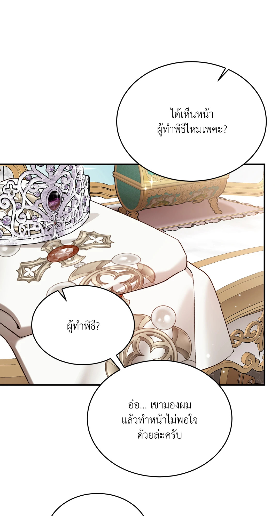หน้า 52